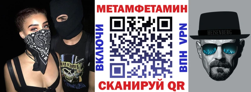 купить закладку Мещовск Amphetamine VHQ