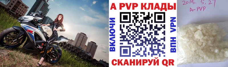 Alpha PVP Crystall  Мещовск 