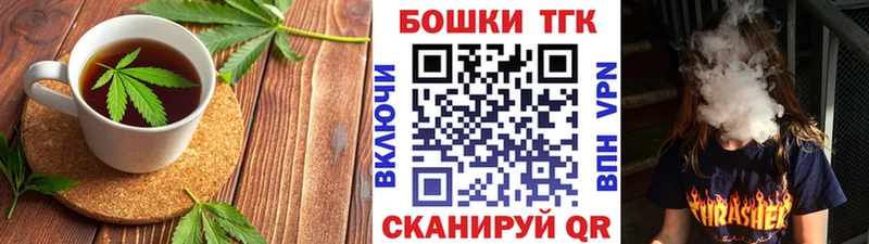 Печенье с ТГК конопля  hydra зеркало  Мещовск  как найти закладки 