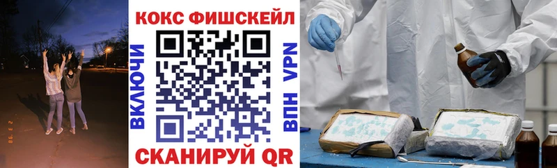 COCAIN 99%  Мещовск 