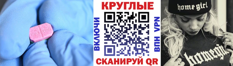 маркетплейс как зайти  Мещовск  Ecstasy таблы  где можно купить  