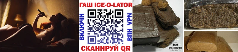ГАШИШ 40% ТГК  наркота  Мещовск 