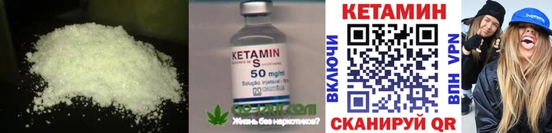 Кетамин VHQ  блэк спрут ссылки  Мещовск  продажа наркотиков 