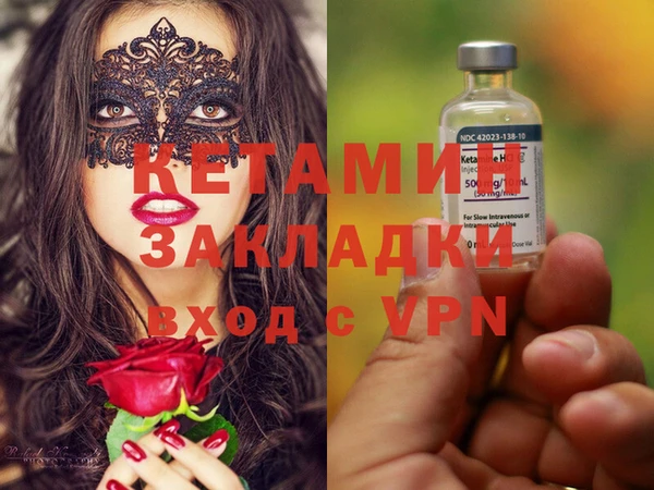 ПСИЛОЦИБИНОВЫЕ ГРИБЫ Бугульма