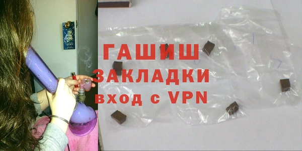 гидропоника Бронницы