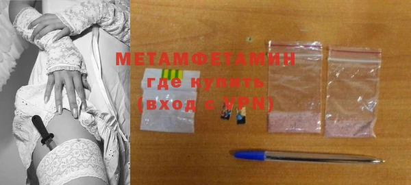 ECSTASY Бородино