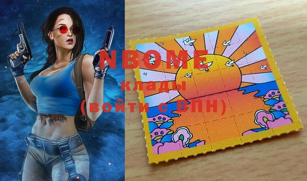ПСИЛОЦИБИНОВЫЕ ГРИБЫ Бугульма