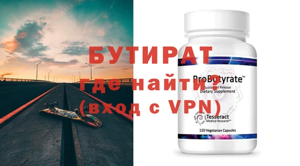 гидропоника Бронницы