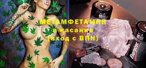 ПСИЛОЦИБИНОВЫЕ ГРИБЫ Бугульма