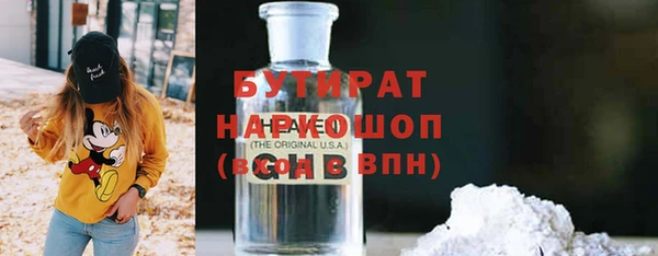 гидропоника Бронницы