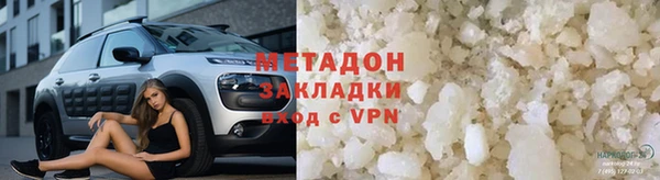 ПСИЛОЦИБИНОВЫЕ ГРИБЫ Бугульма