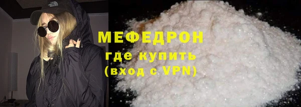 ПСИЛОЦИБИНОВЫЕ ГРИБЫ Бугульма