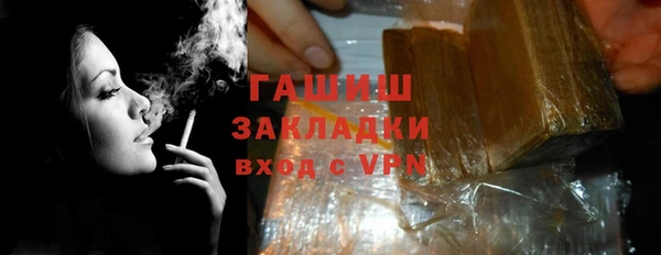 гидропоника Бронницы
