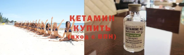 прущий лед Богородск