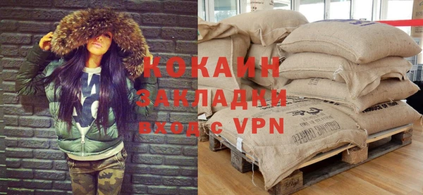 ПСИЛОЦИБИНОВЫЕ ГРИБЫ Бугульма