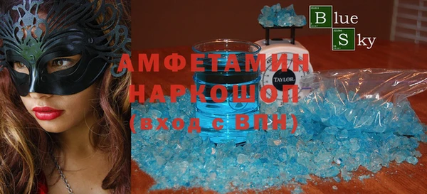 гидропоника Бронницы