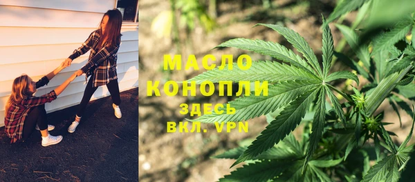 ПСИЛОЦИБИНОВЫЕ ГРИБЫ Бугульма