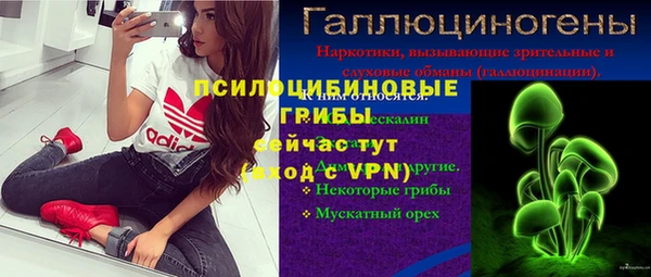 гидропоника Бронницы