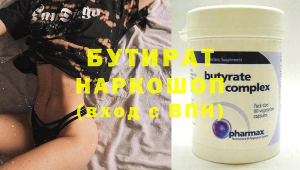 ПСИЛОЦИБИНОВЫЕ ГРИБЫ Бугульма