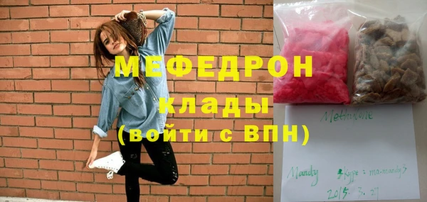 ПСИЛОЦИБИНОВЫЕ ГРИБЫ Бугульма