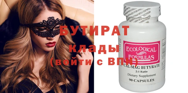 ECSTASY Бородино