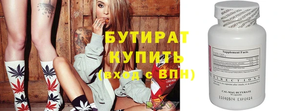 гидропоника Бронницы