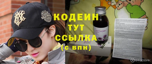 ПСИЛОЦИБИНОВЫЕ ГРИБЫ Бугульма