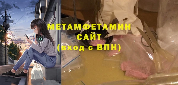 гидра Тобольск