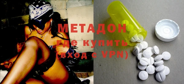 гидропоника Бронницы