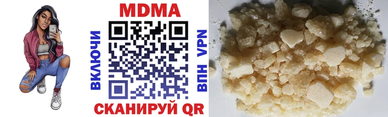 МДМА VHQ  Мещовск 