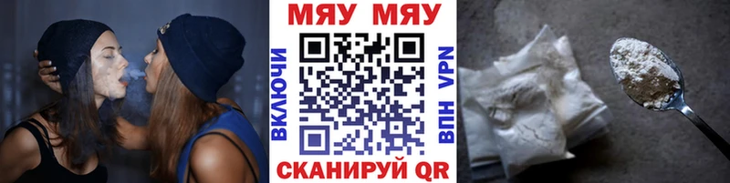 где можно купить наркотик  Мещовск  МЕГА ONION  МЕФ mephedrone 
