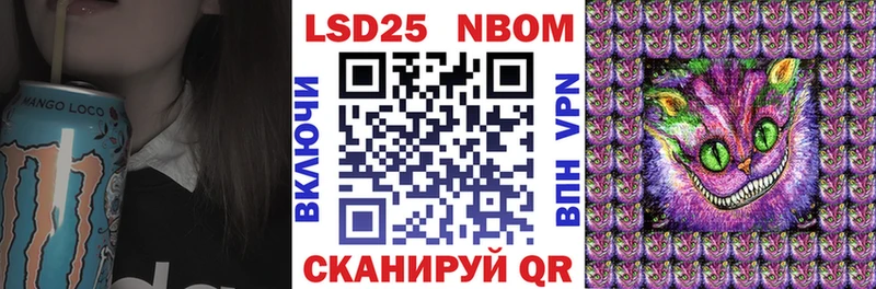 наркошоп  Мещовск  MEGA ТОР  Марки NBOMe 1,8мг 