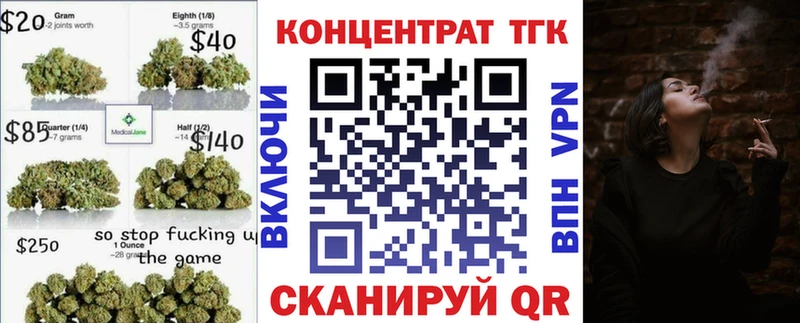 кракен онион Мещовск ТГК концентрат где купить наркотик